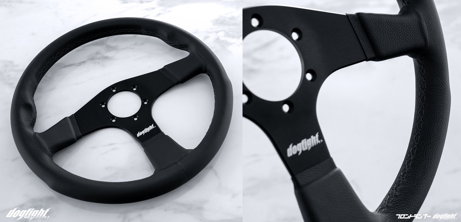 Dogfight SPL Race Pro Steering Wheel - 350mm Leather | NDF Café